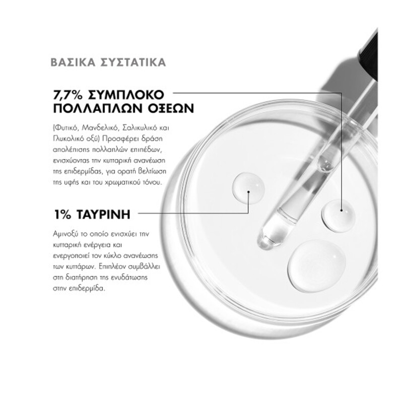 SKINCEUTICALS - Cell Cycle Catalyst - 30ml